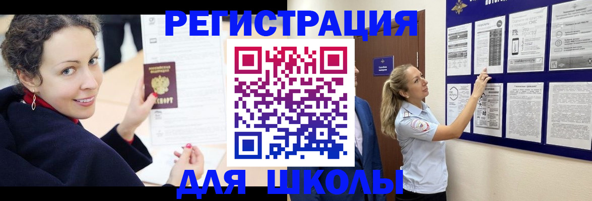 временная регистрация гарантия в Добрянке