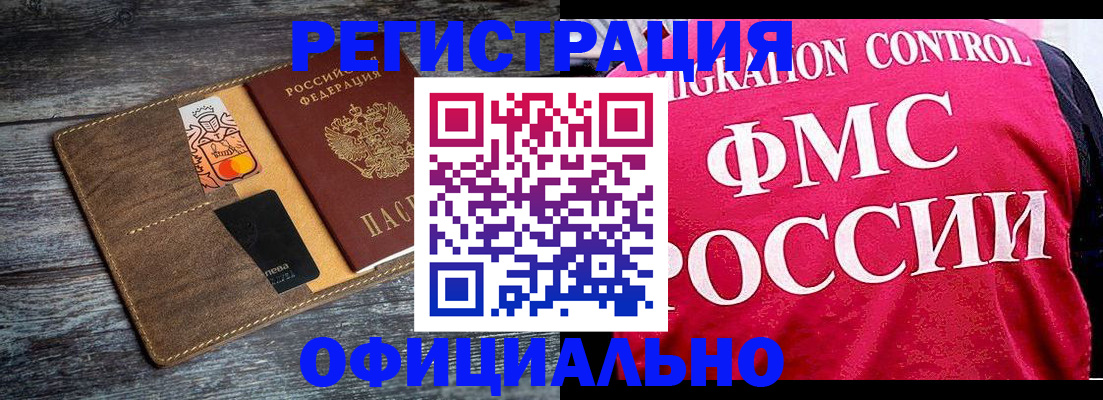 регистрация для дет. сада в Добрянке