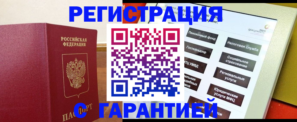 найти адрес прописки в Добрянке