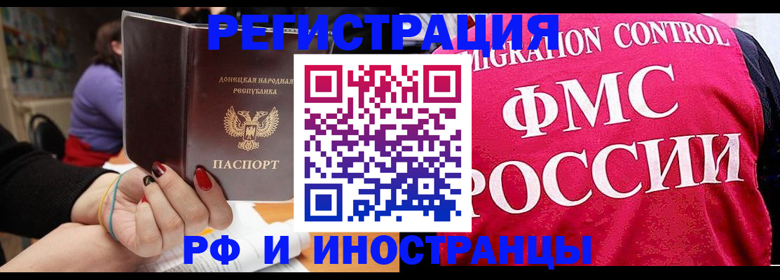 прописка паспорт в Добрянке